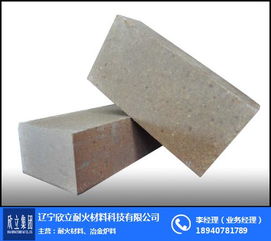 堿性燒成制品 堿性燒成制品哪家好 欣立耐火 優(yōu)質(zhì)商家