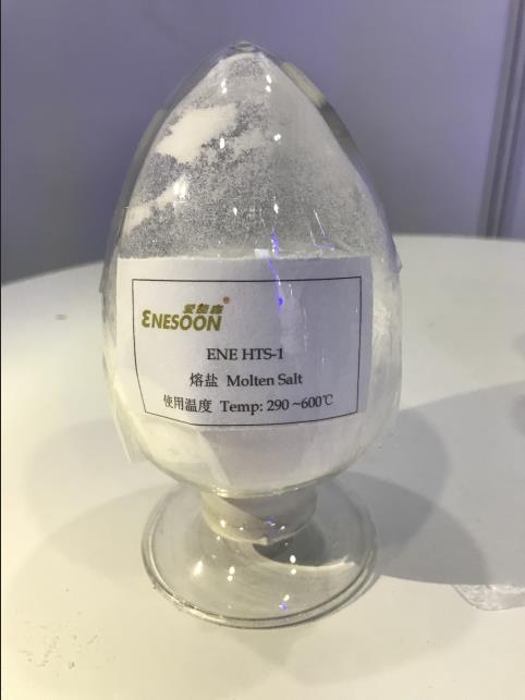 黑龍江質(zhì)量ENE HTS 1 熔鹽